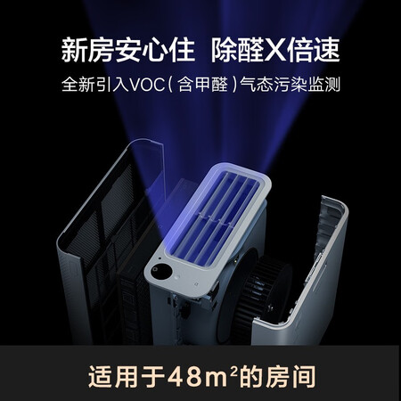 Mijia Xiaomi Mi Air Purifier X Household Formaldehyde Removal, Sterilization and Smoke Removal Quiet Design Mijia APP Smart Interconnection AC-M11-SC Mijia Xiaomi Mi Air Purifier X Household Formaldehyde Removal, Sterilization and Smoke Removal Quiet Design Mijia APP Smart Interconnection AC-M11-SC
