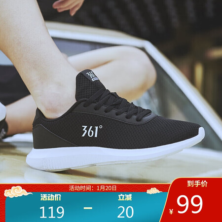 361 degree men's shoes running shoes light shock absorption breathable casual sports shoes 671832270-3 stone black / 361 degree white 42 361 degree men's shoes running shoes light shock absorption breathable casual sports shoes 671832270-3 stone black / 361 degree white 42