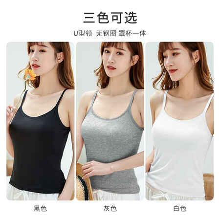 Langsha camisole women's belt chest pad all-in-one free bra camisole outer wear bottoming ladies sleeveless vest inner gray one size Langsha camisole women's belt chest pad all-in-one free bra camisole outer wear bottoming ladies sleeveless vest inner gray one size