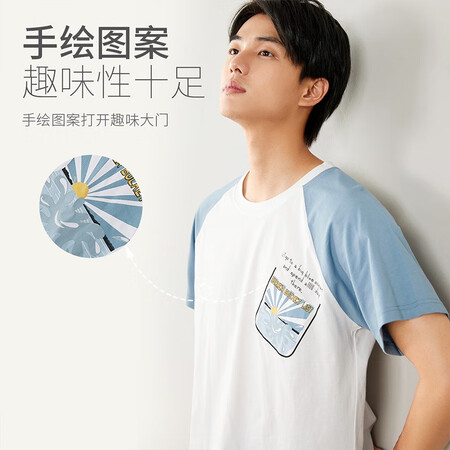 Urban Fengshang couple pajamas men's summer 2021 thin soft cotton skin-friendly casual simple contrast color stitching loose can be worn outside men's short home service suit 4H1200 haze blue XL Urban Fengshang couple pajamas men's summer 2021 thin soft cotton skin-friendly casual simple contrast color stitching loose can be worn outside men's short home service suit 4H1200 haze blue XL
