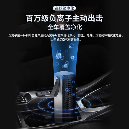 Bosch BOSCH car air purifier M3 negative ion in addition to formaldehyde new car with aromatherapy and deodorization and sterilization portable USB power supply Bosch BOSCH car air purifier M3 negative ion in addition to formaldehyde new car with aromatherapy and deodorization and sterilization portable USB power supply