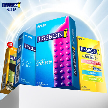 Jissbon condoms, ultra-thin condoms, a total of 42 condoms, 4 free gifts included, fun, threaded bumps, large particles, barbed sleeves, family planning supplies Jissbon condoms, ultra-thin condoms, a total of 42 condoms, 4 free gifts included, fun, threaded bumps, large particles, barbed sleeves, family planning supplies