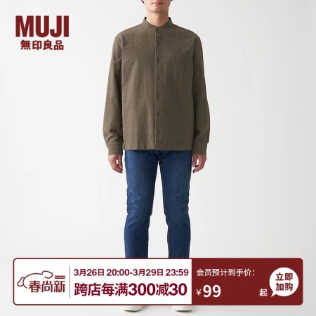 MUJI Men's Flannel Stand Collar Shirt Long Sleeve Casual All-Match Shirt ACA75C1A Faded Beige L MUJI Men's Flannel Stand Collar Shirt Long Sleeve Casual All-Match Shirt ACA75C1A Faded Beige L
