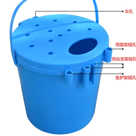 Fishing bucket fishing gear box fishing multi-functional fish protection bucket small fishing box thickened can sit on fish box fishing gear supplies bucket fishing bucket fishing box mat live fish bucket fishing protection bag blue bucket + bait plate + double fort Fishing bucket fishing gear box fishing multi-functional fish protection bucket small fishing box thickened can sit on fish box fishing gear supplies bucket fishing bucket fishing box mat live fish bucket fishing protection bag blue bucket + bait plate + double fort