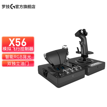 Logitech GX56 HOTAS RGB throttle and joystick controller Flight simulation Saitek gaming device X56 Rhino two-handed simulation flight controller Logitech GX56 HOTAS RGB throttle and joystick controller Flight simulation Saitek gaming device X56 Rhino two-handed simulation flight controller
