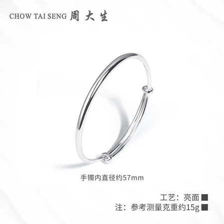 Zhou Dasheng pure silver bracelet glossy push-pull simple silver bracelet adult model for girlfriend Zhou Dasheng pure silver bracelet glossy push-pull simple silver bracelet adult model for girlfriend
