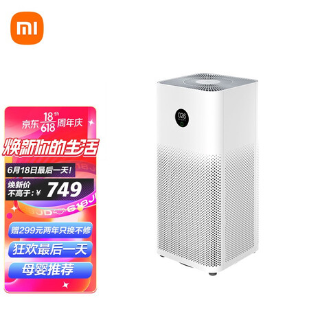 Mijia Mi Air Purifier 3 Household in addition to formaldehyde, bacteria, and second-hand smoke, and peculiar smell. Quiet design AC-M6-SC Mijia Mi Air Purifier 3 Household in addition to formaldehyde, bacteria, and second-hand smoke, and peculiar smell. Quiet design AC-M6-SC