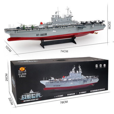 Hengtai 2.4G super large children's electric remote control ship aircraft carrier military model water high-speed speedboat adult warship simulation aircraft carrier battleship boy toy ship birthday gift upgraded version of amphibious assault ship Hengtai 2.4G super large children's electric remote control ship aircraft carrier military model water high-speed speedboat adult warship simulation aircraft carrier battleship boy toy ship birthday gift upgraded version of amphibious assault ship