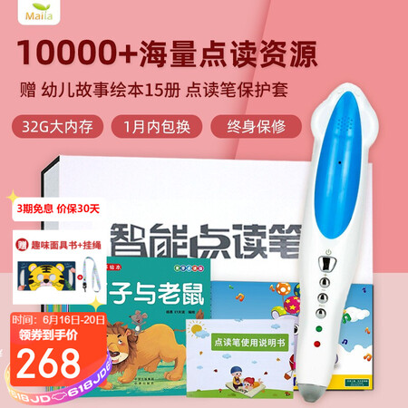 Malt Little Daren Reading Pen English Reading Pen Preschool Story Machine, Children's Learning Machine, Baby Educational Toys, Early Education and Wisdom Blue-32G Malt Little Daren Reading Pen English Reading Pen Preschool Story Machine, Children's Learning Machine, Baby Educational Toys, Early Education and Wisdom Blue-32G