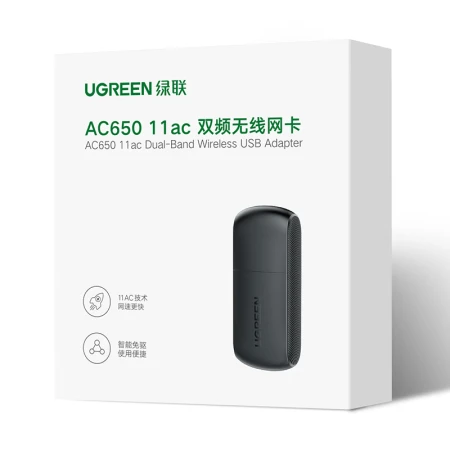 Green Union USB wireless network card drive-free desktop computer WiFi receiver AC650M dual-frequency 5G network card suitable for desktop notebook external network card portable WiFi transmitter Green Union USB wireless network card drive-free desktop computer WiFi receiver AC650M dual-frequency 5G network card suitable for desktop notebook external network card portable WiFi transmitter