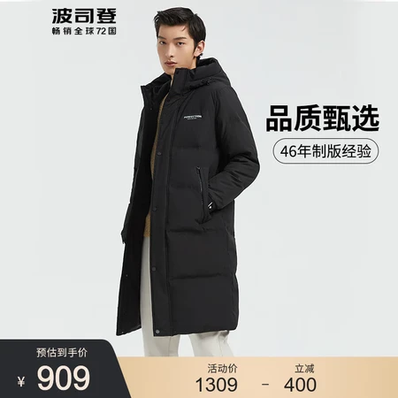 Bosideng men's winter new classic casual loose windproof long warm new national standard down jacket B00145171F black 8056 175/92A Bosideng men's winter new classic casual loose windproof long warm new national standard down jacket B00145171F black 8056 175/92A