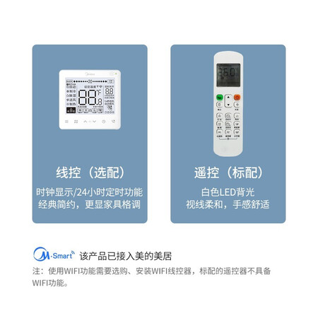 Midea Lexiang 3p full DC inverter air duct machine, large 3 HP central air conditioner, one for one, large 2 HP-full DC inverter suitable for 20-34 Midea Lexiang 3p full DC inverter air duct machine, large 3 HP central air conditioner, one for one, large 2 HP-full DC inverter suitable for 20-34