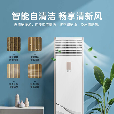 Hualing air-conditioning central air conditioner 5HP cabinet machine 380V new energy efficiency three-level inverter heating and cooling cabinet type commercial household air conditioner RFD-120LW/SN8HGB3 package 4 meters copper tube Hualing air-conditioning central air conditioner 5HP cabinet machine 380V new energy efficiency three-level inverter heating and cooling cabinet type commercial household air conditioner RFD-120LW/SN8HGB3 package 4 meters copper tube