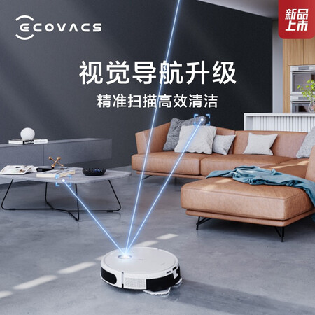 Cobos Ecovacs Dibao N9+ mopping robot sweeping, mopping and washing integrated intelligent sweeping machine, no-washing mop sweeping robot Cobos Ecovacs Dibao N9+ mopping robot sweeping, mopping and washing integrated intelligent sweeping machine, no-washing mop sweeping robot