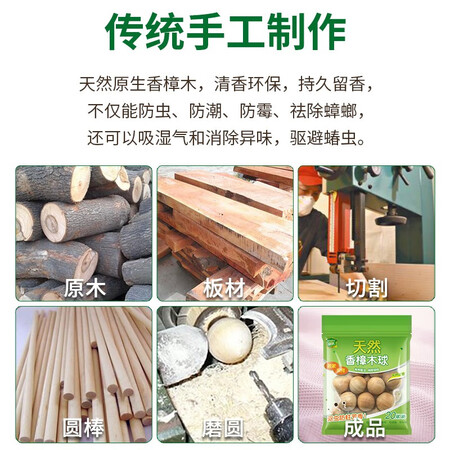 Green colleague 20 grain special installed natural camphor tone camphor strips alternative camphor pills furniture wardrobe decentralized moisture anti-mold limit Green colleague 20 grain special installed natural camphor tone camphor strips alternative camphor pills furniture wardrobe decentralized moisture anti-mold limit
