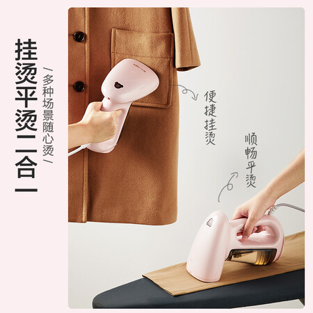 Bear Garment Ironing Machine Handheld Iron Household Steam Garment Ironing Machine Ironing Machine Clothes Iron Portable Small Steam Ironing Electric Iron GTJ-A13C1 Bear Garment Ironing Machine Handheld Iron Household Steam Garment Ironing Machine Ironing Machine Clothes Iron Portable Small Steam Ironing Electric Iron GTJ-A13C1