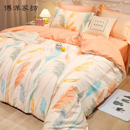 Boyang Home Textiles BEYOND four-piece cotton pure cotton simple and fresh bedding set double duvet cover, bed linen, bedding, Assen 180cm Boyang Home Textiles BEYOND four-piece cotton pure cotton simple and fresh bedding set double duvet cover, bed linen, bedding, Assen 180cm