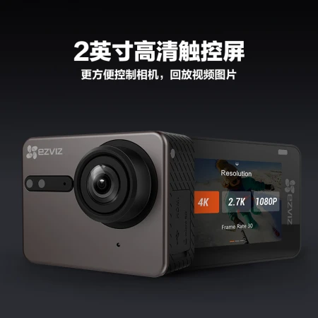 EZVIZ S6 sports camera voice control smart camera 4K HD vlog shooting outdoor aerial photography diving anti-shake bluetooth remote control camera space gray EZVIZ S6 sports camera voice control smart camera 4K HD vlog shooting outdoor aerial photography diving anti-shake bluetooth remote control camera space gray