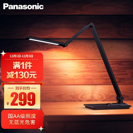 Panasonic Panasonic national AA-level blue light eye protection table lamp for children and students learning to read work dimming and coloring table lamp HHLT0617 Zhihuan series Panasonic Panasonic national AA-level blue light eye protection table lamp for children and students learning to read work dimming and coloring table lamp HHLT0617 Zhihuan series