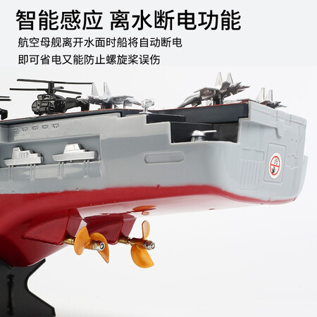 Remote control boat speed boat aircraft carrier large warship model 2.4G remote control toy boat high speed speed boat parent-child outdoor playing in the water boy toy Christmas gift battleship-58CM Remote control boat speed boat aircraft carrier large warship model 2.4G remote control toy boat high speed speed boat parent-child outdoor playing in the water boy toy Christmas gift battleship-58CM