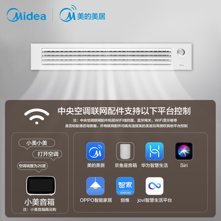 Midea Lexiang 3p full DC inverter air duct machine, large 3 HP central air conditioner, one for one, large 2 HP-full DC inverter suitable for 20-34 Midea Lexiang 3p full DC inverter air duct machine, large 3 HP central air conditioner, one for one, large 2 HP-full DC inverter suitable for 20-34