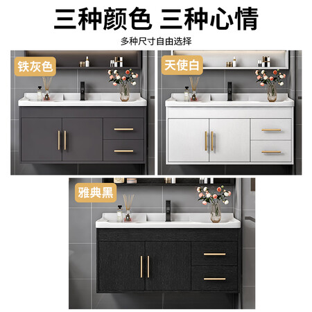 Yanfeng modern light luxury smart mirror ceramic integrated basin cabinet bathroom cabinet combination bathroom hotel wind vanity sink small apartment washbasin cabinet iron gray 0.6m ceramic basin + ordinary mirror cabinet with installation Yanfeng modern light luxury smart mirror ceramic integrated basin cabinet bathroom cabinet combination bathroom hotel wind vanity sink small apartment washbasin cabinet iron gray 0.6m ceramic basin + ordinary mirror cabinet with installation