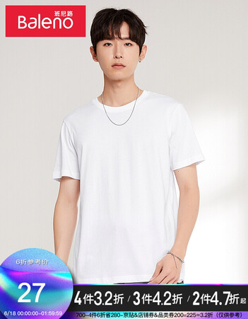 Baleno Baleno short-sleeved t-shirt men's cotton fashion solid color round neck loose top simple basic youth fashion comfortable compassionate casual bottoming shirt round neck-01W bleached L Baleno Baleno short-sleeved t-shirt men's cotton fashion solid color round neck loose top simple basic youth fashion comfortable compassionate casual bottoming shirt round neck-01W bleached L