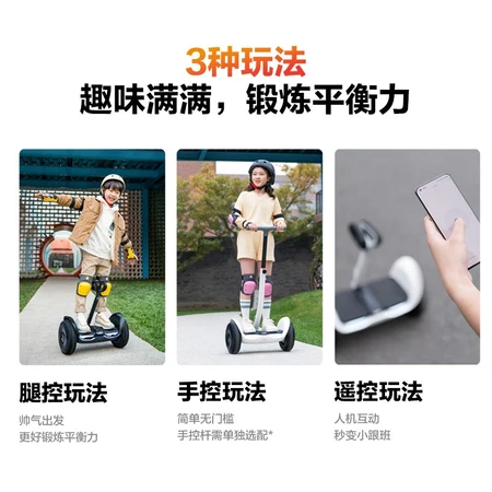 Ninebot No. 9 children's balance car 6-12 years old electric car intelligent two-wheel leg control No. 9 somatosensory car balance car over 10 years old parallel car L6 white Ninebot No. 9 children's balance car 6-12 years old electric car intelligent two-wheel leg control No. 9 somatosensory car balance car over 10 years old parallel car L6 white