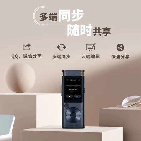 HKUST Xunfei AI smart recording pen SR302 recording pen to text real-time translation professional-grade noise reduction 360 pickup free transcription star gray 16G HKUST Xunfei AI smart recording pen SR302 recording pen to text real-time translation professional-grade noise reduction 360 pickup free transcription star gray 16G