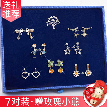 Dijing ear clip without pierced one week earrings week set long and short tassel-style bow earrings female net red earrings fashion trend cool pearl earrings student ear bone clip fashion jewelry T491 no pierced ear clip seven-piece set Dijing ear clip without pierced one week earrings week set long and short tassel-style bow earrings female net red earrings fashion trend cool pearl earrings student ear bone clip fashion jewelry T491 no pierced ear clip seven-piece set