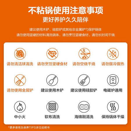 Supor SUPOR flaming point poly-oil bottom frying pan pan non-stick induction cooker universal wok 28cm steak pan EJ28HAP10 Supor SUPOR flaming point poly-oil bottom frying pan pan non-stick induction cooker universal wok 28cm steak pan EJ28HAP10
