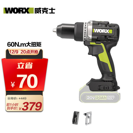 Wackers WORX Brushless Impact Drill Bare Metal Without Battery Charger WE362.9 Lithium Battery Impact Drill Hand Drill Electric Turn Hand Drill Screwdriver Screwdriver Hardware Power Tools Wackers WORX Brushless Impact Drill Bare Metal Without Battery Charger WE362.9 Lithium Battery Impact Drill Hand Drill Electric Turn Hand Drill Screwdriver Screwdriver Hardware Power Tools