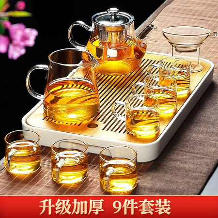 Simple heat-resistant glass tea set household filter Kung Fu tea set high temperature resistant transparent thickened glass flower teapot fair cup teacup making tea combination office tea cup set 9-piece set of straight handle cup teapot + fair cup + tea drain + 6 teacups Simple heat-resistant glass tea set household filter Kung Fu tea set high temperature resistant transparent thickened glass flower teapot fair cup teacup making tea combination office tea cup set 9-piece set of straight handle cup teapot + fair cup + tea drain + 6 teacups