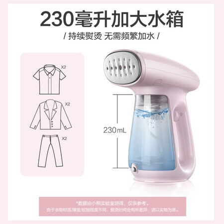 Bear Garment Ironing Machine Handheld Iron Household Steam Garment Ironing Machine Ironing Machine Clothes Iron Portable Small Steam Ironing Electric Iron GTJ-A13C1 Bear Garment Ironing Machine Handheld Iron Household Steam Garment Ironing Machine Ironing Machine Clothes Iron Portable Small Steam Ironing Electric Iron GTJ-A13C1