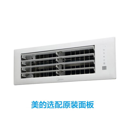 Midea Lexiang 3p full DC inverter air duct machine, large 3 HP central air conditioner one for one, Lexiang 3D panel air outlet 2 HP Midea Lexiang 3p full DC inverter air duct machine, large 3 HP central air conditioner one for one, Lexiang 3D panel air outlet 2 HP