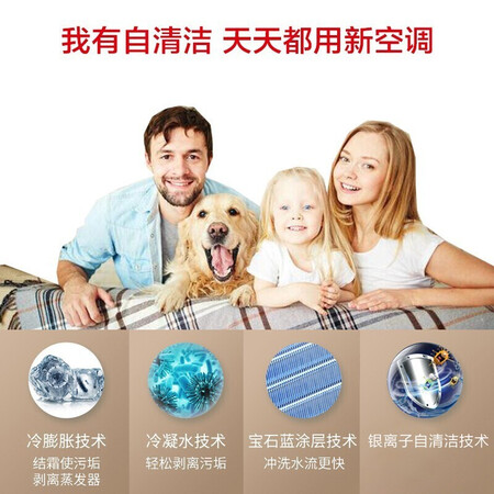 Haier produced household appliances, central air conditioner, one for one, household air duct machine, self-cleaning embedded card machine air conditioner, 3 HP frequency conversion self-cleaning model for 26-42 Haier produced household appliances, central air conditioner, one for one, household air duct machine, self-cleaning embedded card machine air conditioner, 3 HP frequency conversion self-cleaning model for 26-42