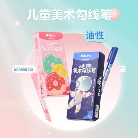 Chenguang M/G stationery black double-headed thin rod marker pen children's art painting stroke hook line pen learning key marker pen boys 10 pieces/box school gift Chenguang M/G stationery black double-headed thin rod marker pen children's art painting stroke hook line pen learning key marker pen boys 10 pieces/box school gift