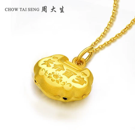 Zhou Dasheng gold baby lock pendant does not contain chain baby long life golden lock safe lock pure gold children's small gold lock long life 100-year-old full moon one-year-old 1.95g-- Zhou Dasheng gold baby lock pendant does not contain chain baby long life golden lock safe lock pure gold children's small gold lock long life 100-year-old full moon one-year-old 1.95g--