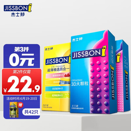 Jissbon Condom Ultra-thin Condom 42 pcs with 4 gifts, fun, threaded bumps, large particles, barbed sleeves, family planning supplies Jissbon Condom Ultra-thin Condom 42 pcs with 4 gifts, fun, threaded bumps, large particles, barbed sleeves, family planning supplies