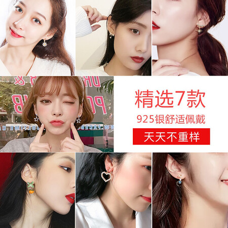 Dijing ear clip without pierced one week earrings week set long and short tassel-style bow earrings female net red earrings fashion trend cool pearl earrings student ear bone clip fashion jewelry T491 no pierced ear clip seven-piece set Dijing ear clip without pierced one week earrings week set long and short tassel-style bow earrings female net red earrings fashion trend cool pearl earrings student ear bone clip fashion jewelry T491 no pierced ear clip seven-piece set