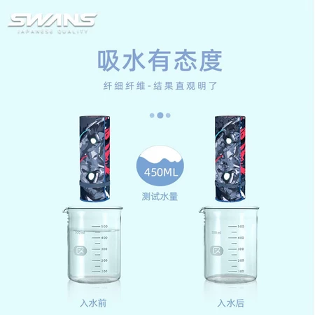 SWANS swimming bath towel men and women beach towel children absorb water quick-drying towel cape seaside swimming supplies ST-A600-3 shark gray SWANS swimming bath towel men and women beach towel children absorb water quick-drying towel cape seaside swimming supplies ST-A600-3 shark gray