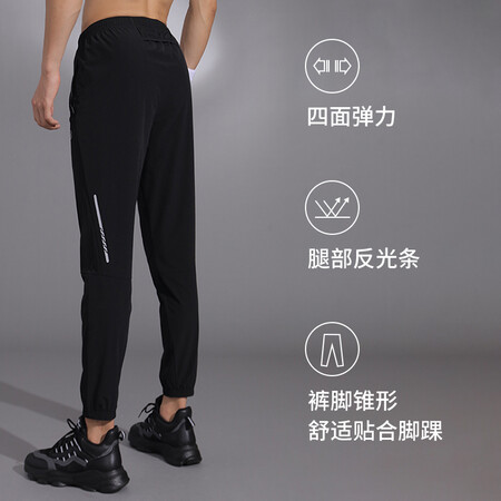 Kyotokyo-made 2021 spring and summer quick-drying sports pants men's casual pants sportswear breathable woven outdoor sports running pants TRAINNING series black L Kyotokyo-made 2021 spring and summer quick-drying sports pants men's casual pants sportswear breathable woven outdoor sports running pants TRAINNING series black L
