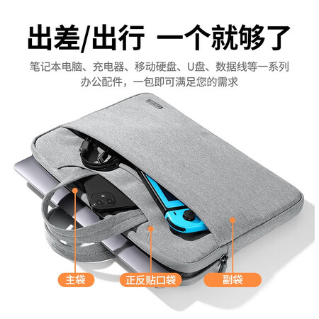 Lvlian UGREEN notebook handbag computer bag storage bag suitable for 13-13.9 inch Apple MacBook Pro/Xiaomi Lenovo Huawei laptop 20448 Lvlian UGREEN notebook handbag computer bag storage bag suitable for 13-13.9 inch Apple MacBook Pro/Xiaomi Lenovo Huawei laptop 20448