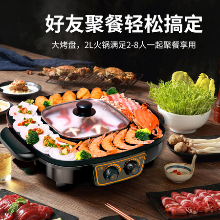 Shangroojia Electric Grill, Shabu-shabu-shabu, Electric Grill, Grill, Korean Smokeless Electric Grill, Barbecue Rack, Frying Oven, Grill Pan, Multi-function Electric Hot Pot JN-618 Shangroojia Electric Grill, Shabu-shabu-shabu, Electric Grill, Grill, Korean Smokeless Electric Grill, Barbecue Rack, Frying Oven, Grill Pan, Multi-function Electric Hot Pot JN-618