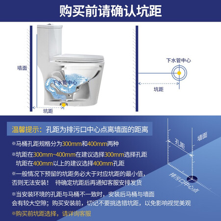 Xijian HOROW jet siphon toilet mute and deodorant two-stage water-saving toilet C268 toilet 300 pit distance CMTX-8407 Xijian HOROW jet siphon toilet mute and deodorant two-stage water-saving toilet C268 toilet 300 pit distance CMTX-8407