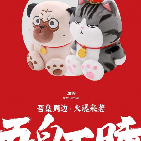 My Emperor Cat Sleeping Doll Bazaar Black Plush Toy Doll Plush Fabric Pillow Gift Vibrato 30 cm Bazaar Black My Emperor Cat Sleeping Doll Bazaar Black Plush Toy Doll Plush Fabric Pillow Gift Vibrato 30 cm Bazaar Black