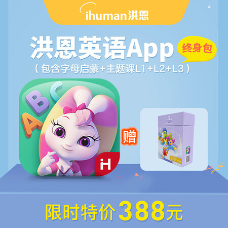 Hong En literary 3-6 years old English mathematics APP lifelong member children's enlightenment early education 启 智 游戏 分 随 礼 礼 礼 早 教 启 游戏 游戏 游戏 游戏 礼 礼 礼 游戏 游戏 启 教 启 启 游戏 游戏 游戏 游戏 游戏 游戏 游戏 游戏 游戏 游戏 游戏 游戏 游戏 游戏 游戏 游戏 游戏 游戏 Hong En literary 3-6 years old English mathematics APP lifelong member children's enlightenment early education 启 智 游戏 分 随 礼 礼 礼 早 教 启 游戏 游戏 游戏 游戏 礼 礼 礼 游戏 游戏 启 教 启 启 游戏 游戏 游戏 游戏 游戏 游戏 游戏 游戏 游戏 游戏 游戏 游戏 游戏 游戏 游戏 游戏 游戏 游戏