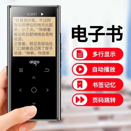 Patriot aigo MP3-801 MP3/MP4 lossless HIFI Bluetooth music player Walkman students listen to songs artifact English listening mp5 player touch button 8G Patriot aigo MP3-801 MP3/MP4 lossless HIFI Bluetooth music player Walkman students listen to songs artifact English listening mp5 player touch button 8G