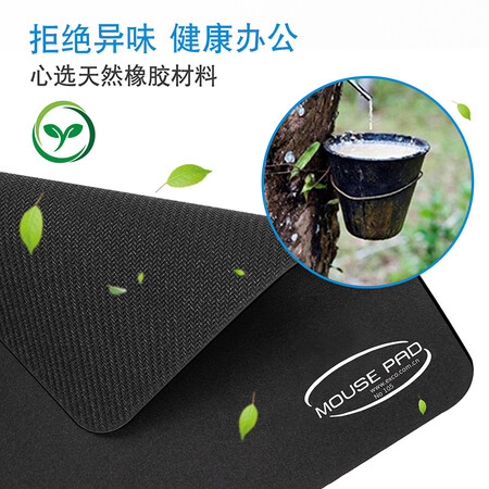 Yishiku EXCO washable mouse pad self-operated small desk non-slip notebook computer mat medium e-sports wholesale game animation make up a single custom pure black Yishiku EXCO washable mouse pad self-operated small desk non-slip notebook computer mat medium e-sports wholesale game animation make up a single custom pure black