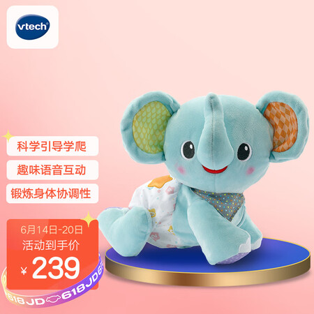Vtech Learning to Climb Baby Elephant Blue Baby Learning to Climb Toys Early Education and Wisdom Toys Sound and Light Guided Crawling Toys 6-36 Months 80-533218 Vtech Learning to Climb Baby Elephant Blue Baby Learning to Climb Toys Early Education and Wisdom Toys Sound and Light Guided Crawling Toys 6-36 Months 80-533218